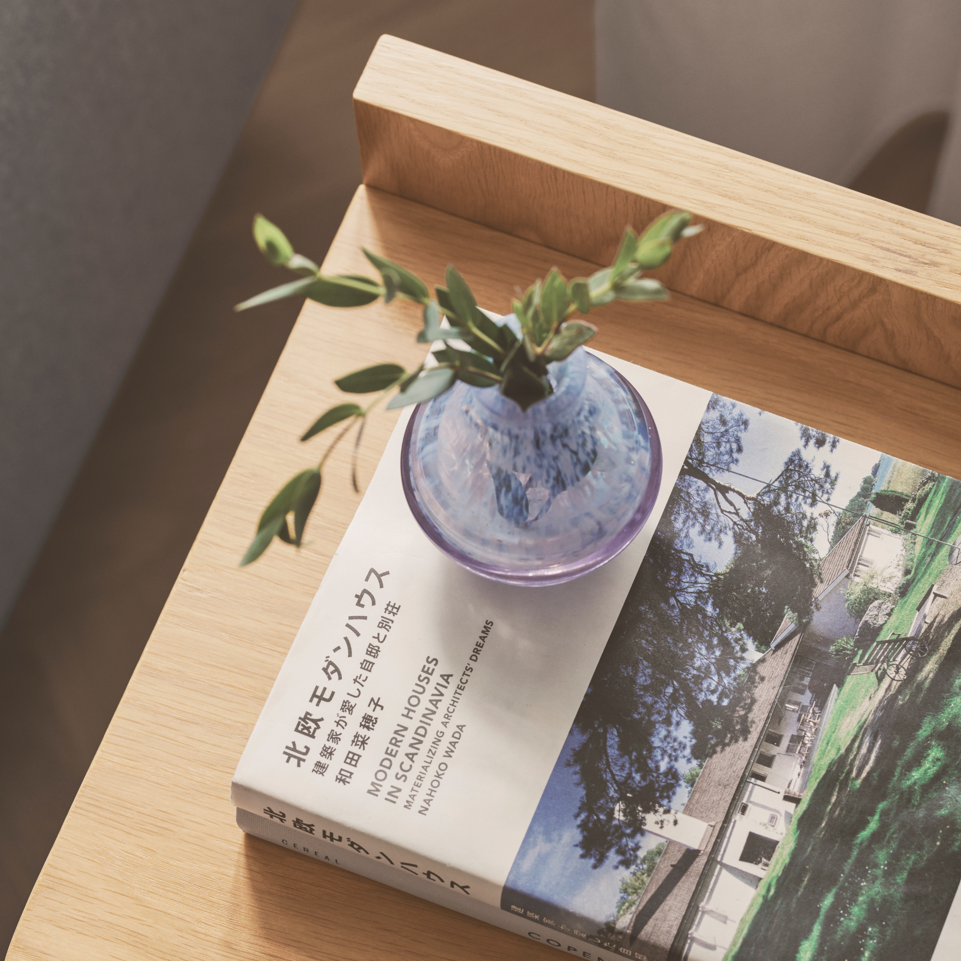 Ismo Side Table